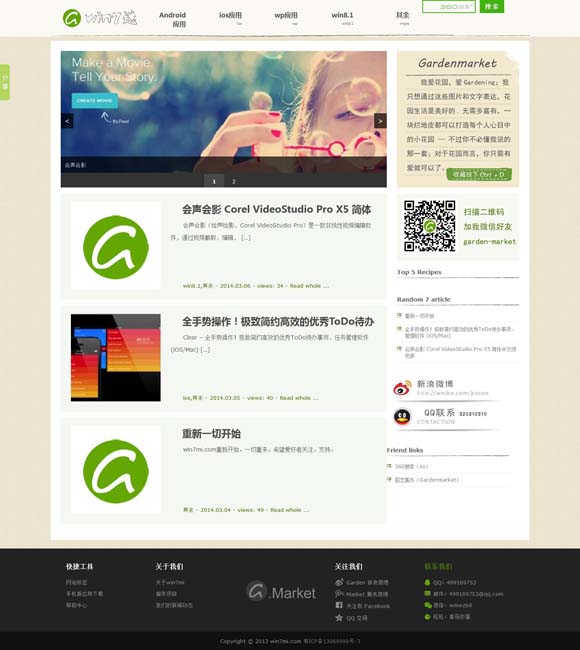 49图库全新版本下载 鸣筝金粟柱 素手玉房前 古筝：小众雅乐破圈
